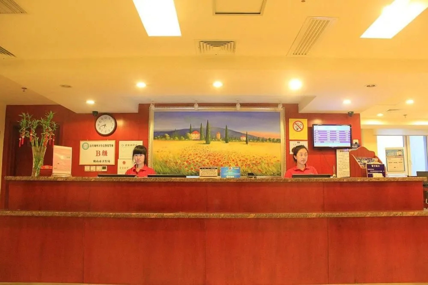 Hanting Express Anshan Railway Station Branch