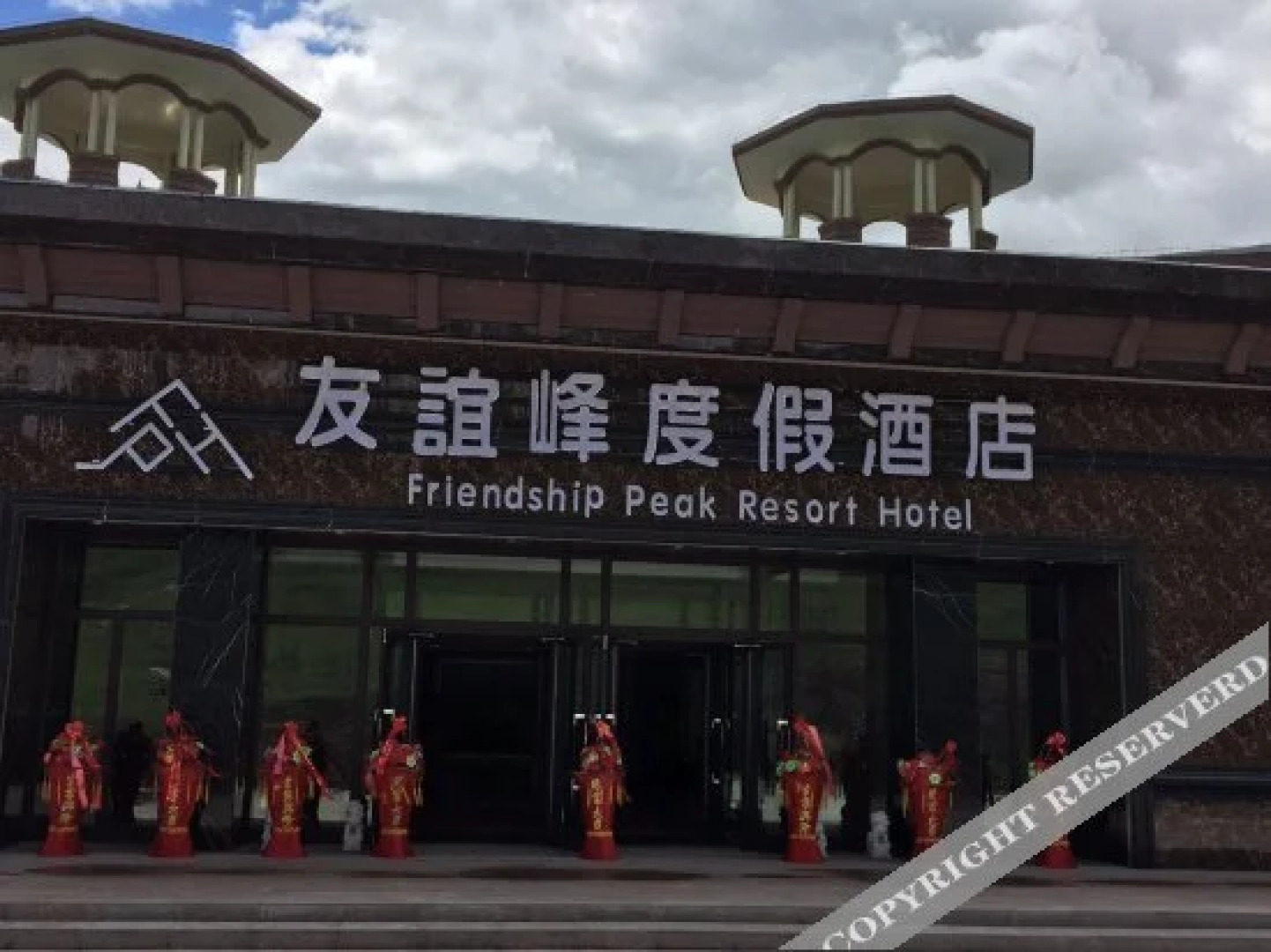 Kanas Friendship Peak Resort Hotel