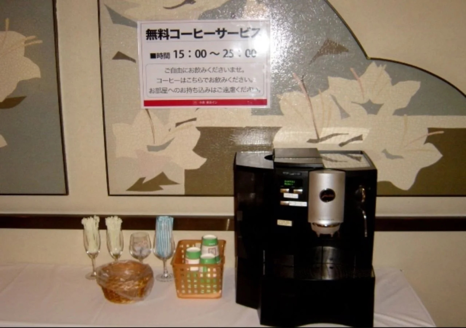 Hotel Crown Hills Kokura