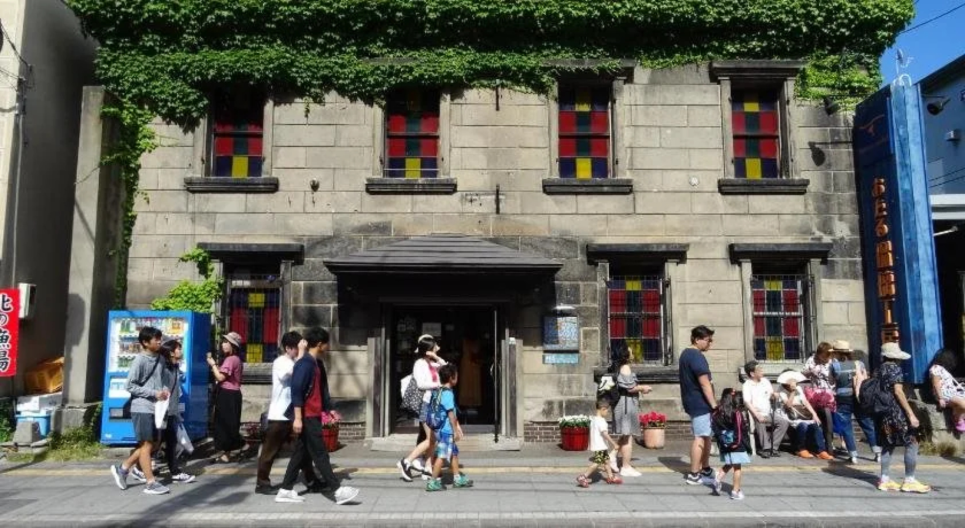 Otaru Guest House Tarune