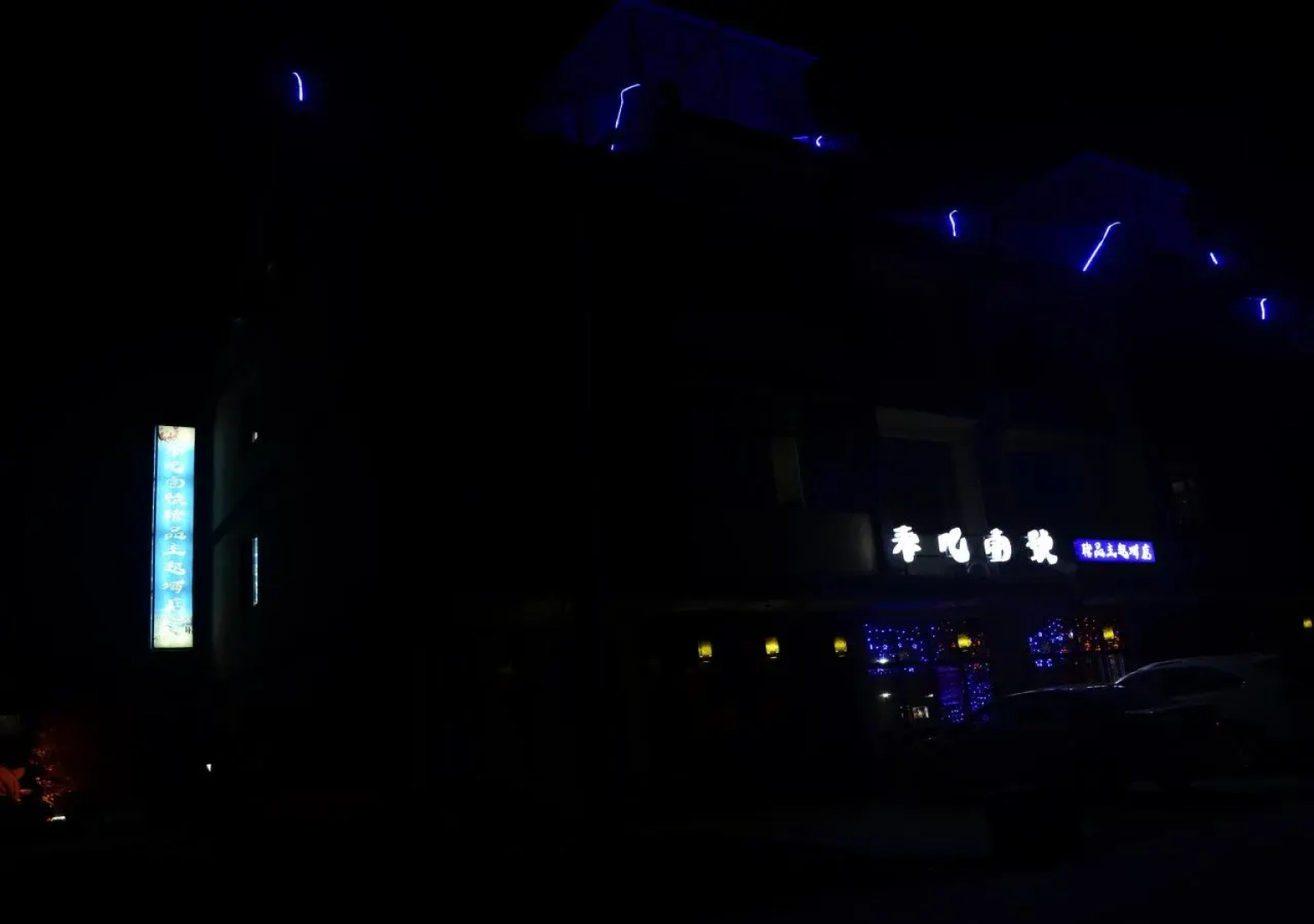 Wuzhen Come Inn Best Inn