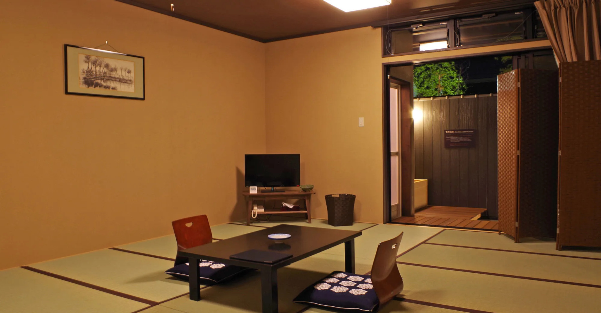 Katsuragi Onsen Happu-no-yu