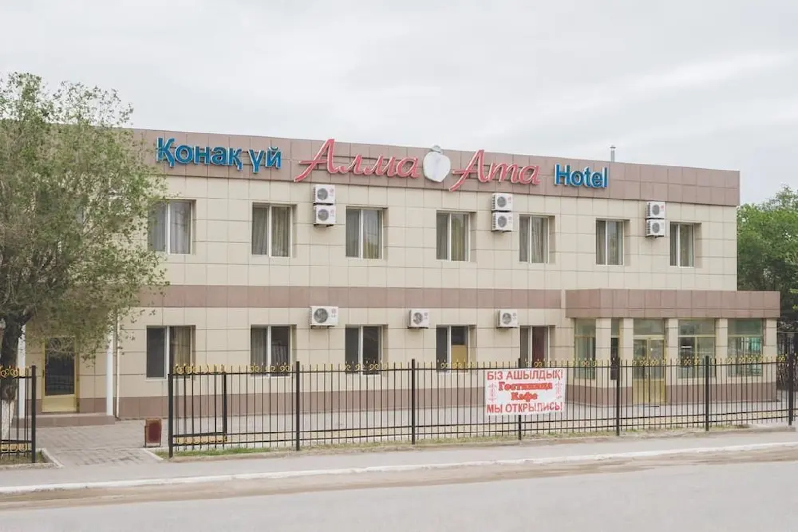Alma-Ata