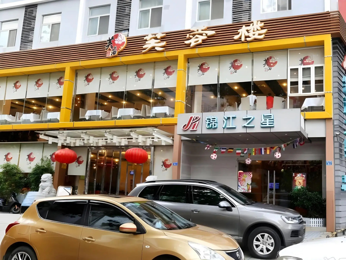 Jinjiang Inn (Shenzhen Futian Exhibition Center Fumin Metro Station)