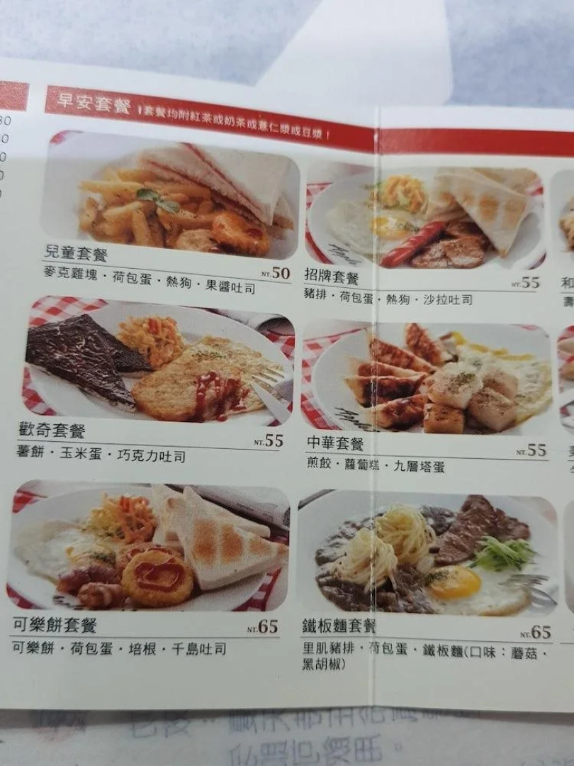 Golden Classic House