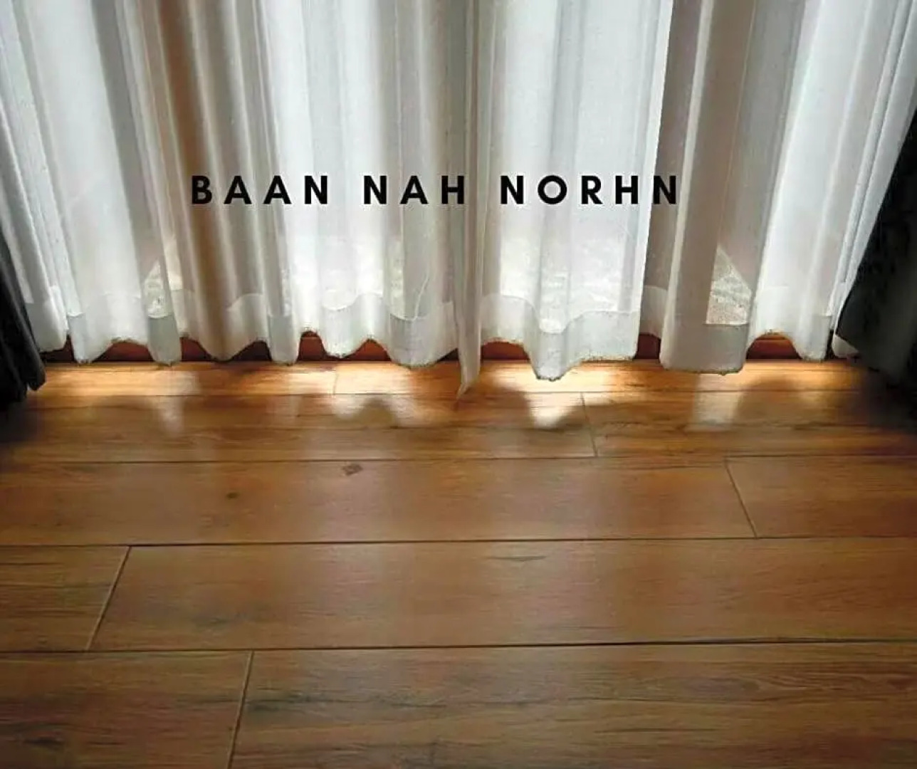 บ้านน่านอน