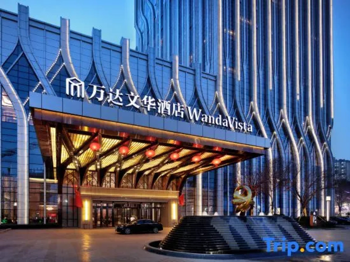 Wanda Vista Urumqi