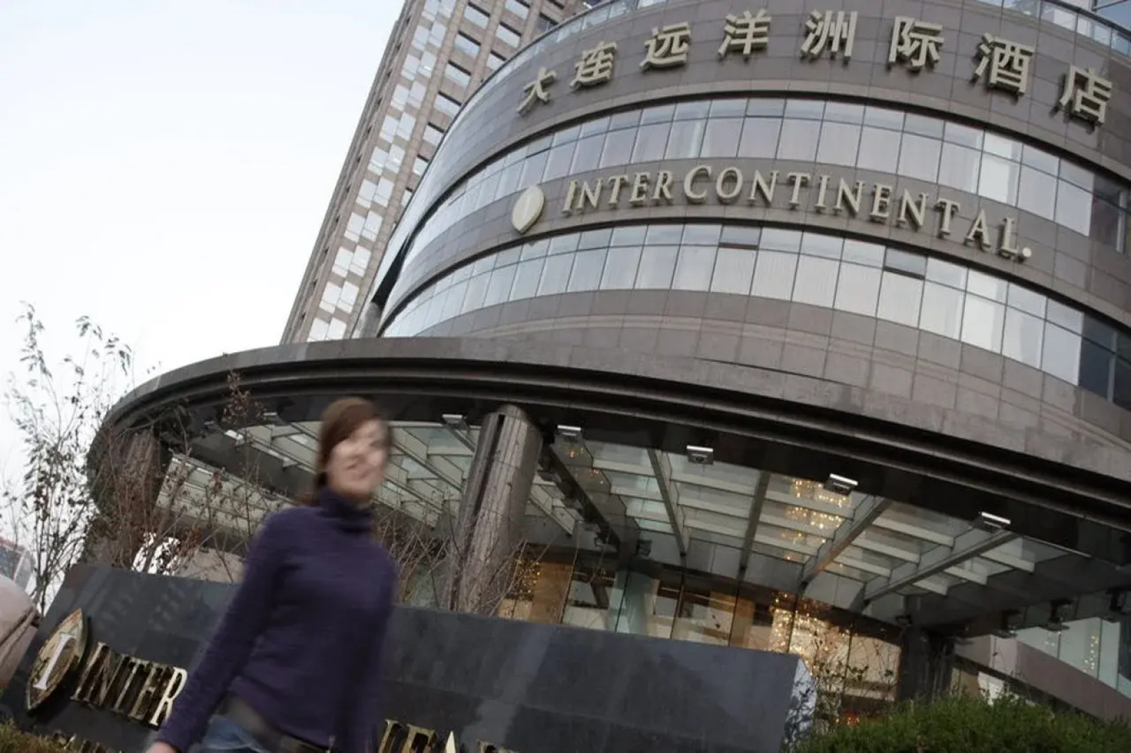 Intercontinental Dalian by IHG