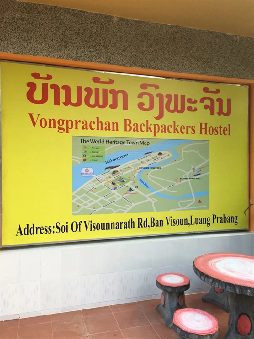 Vongprachan Backpackers Hostel