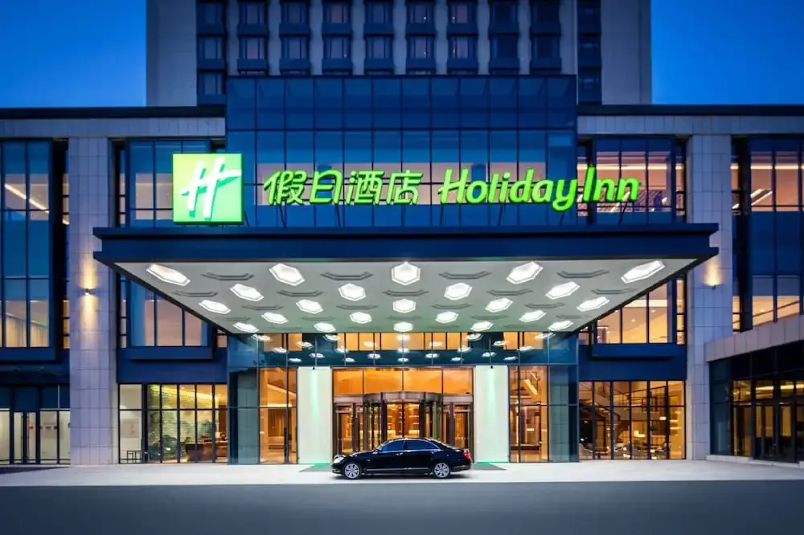 Holiday Inn CHENGDE PARK VIEW by IHG