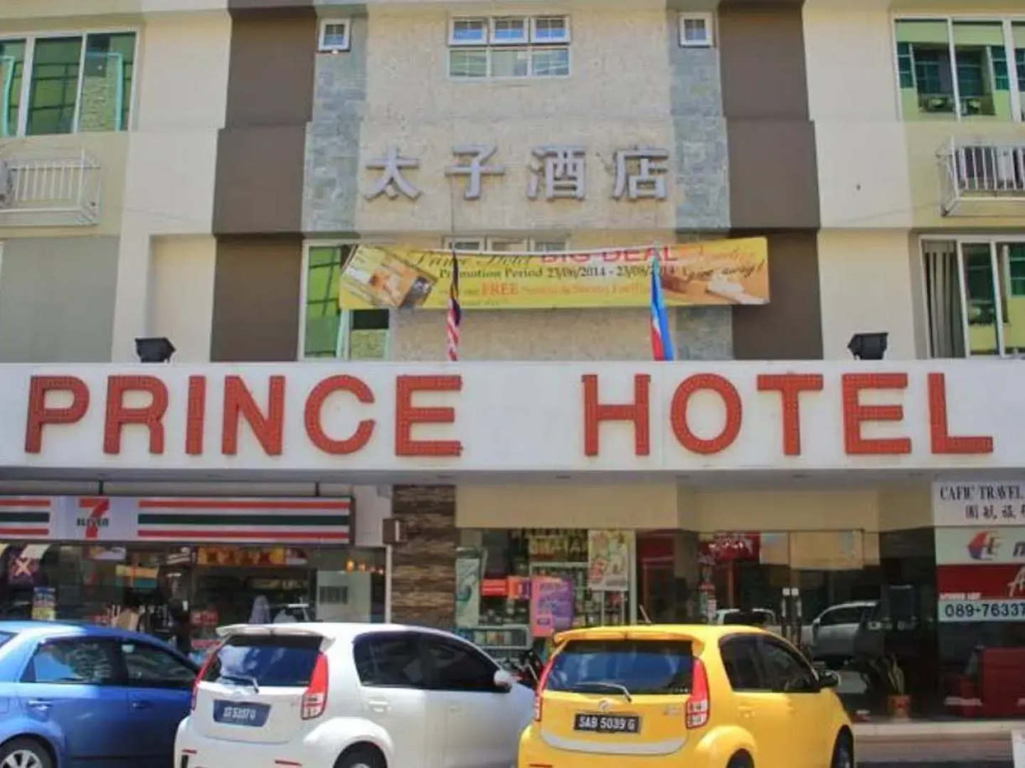 Prince Hotel