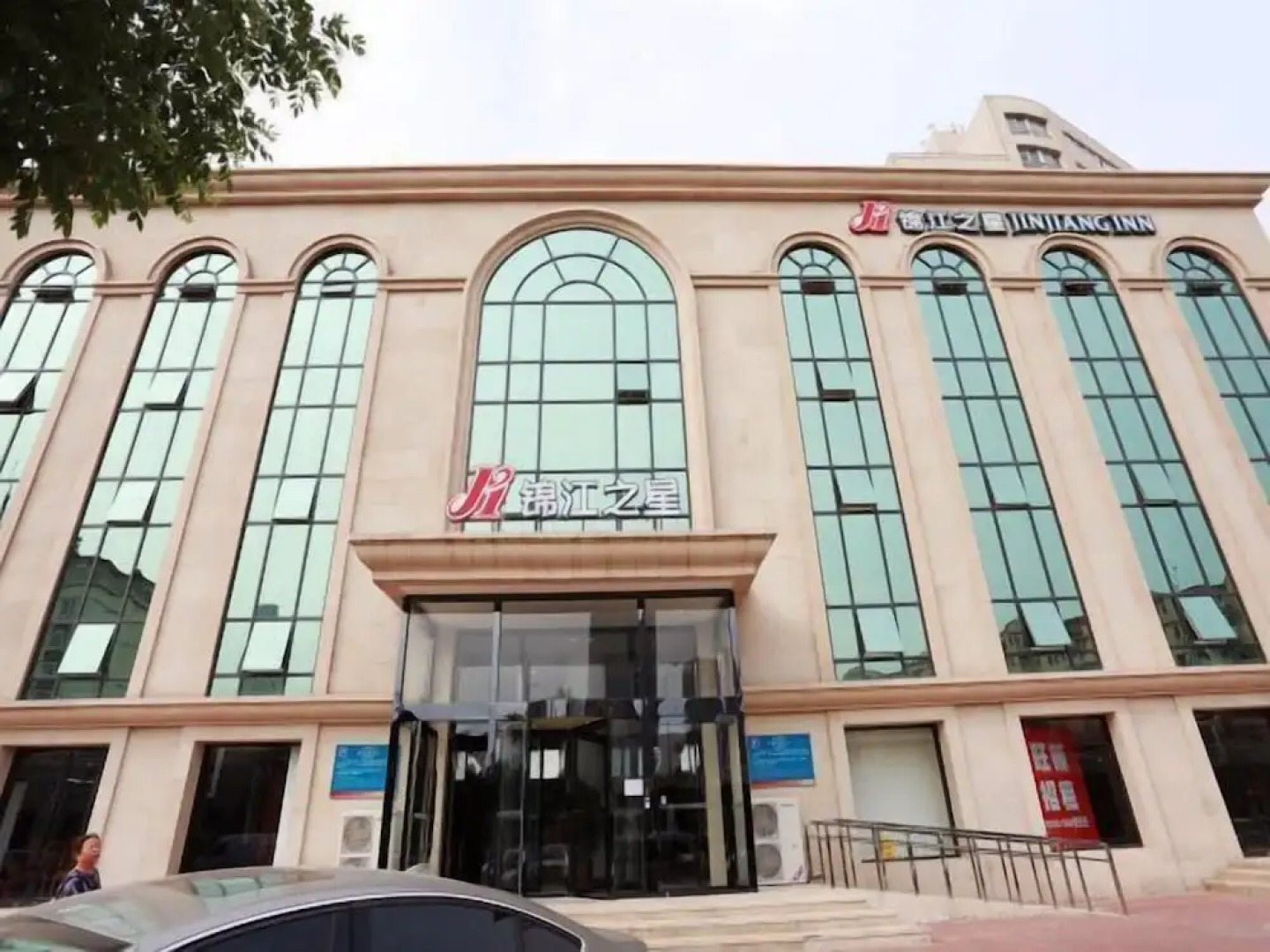 Jinjiang Inn Tianjin Xinkai Road