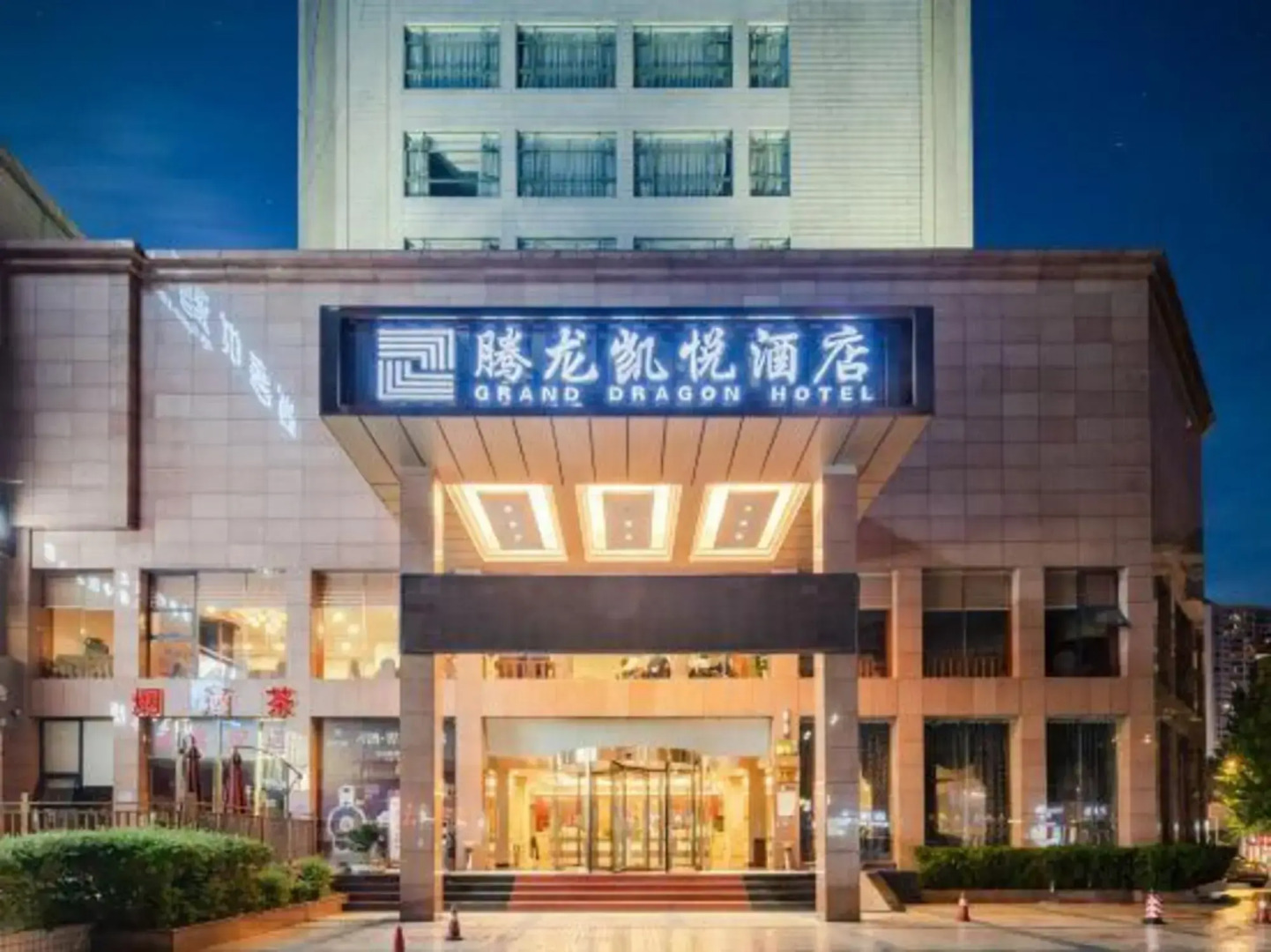 Grand Dragon Hotel