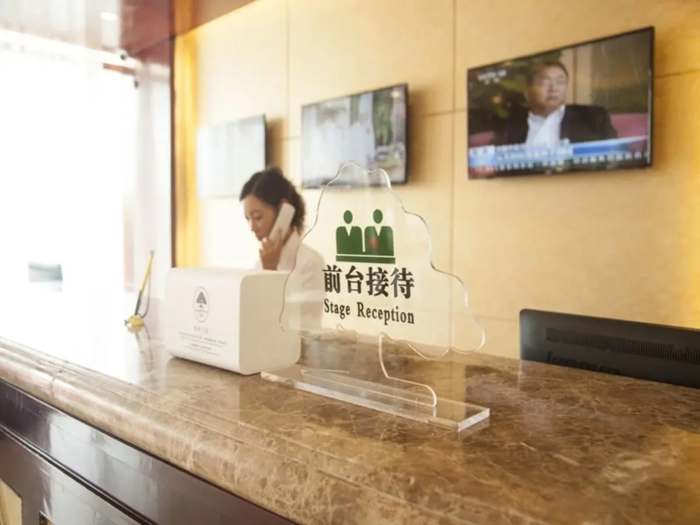 GreenTree Inn Shandong Zoucheng Railway Station Huochang Road Business Hotel