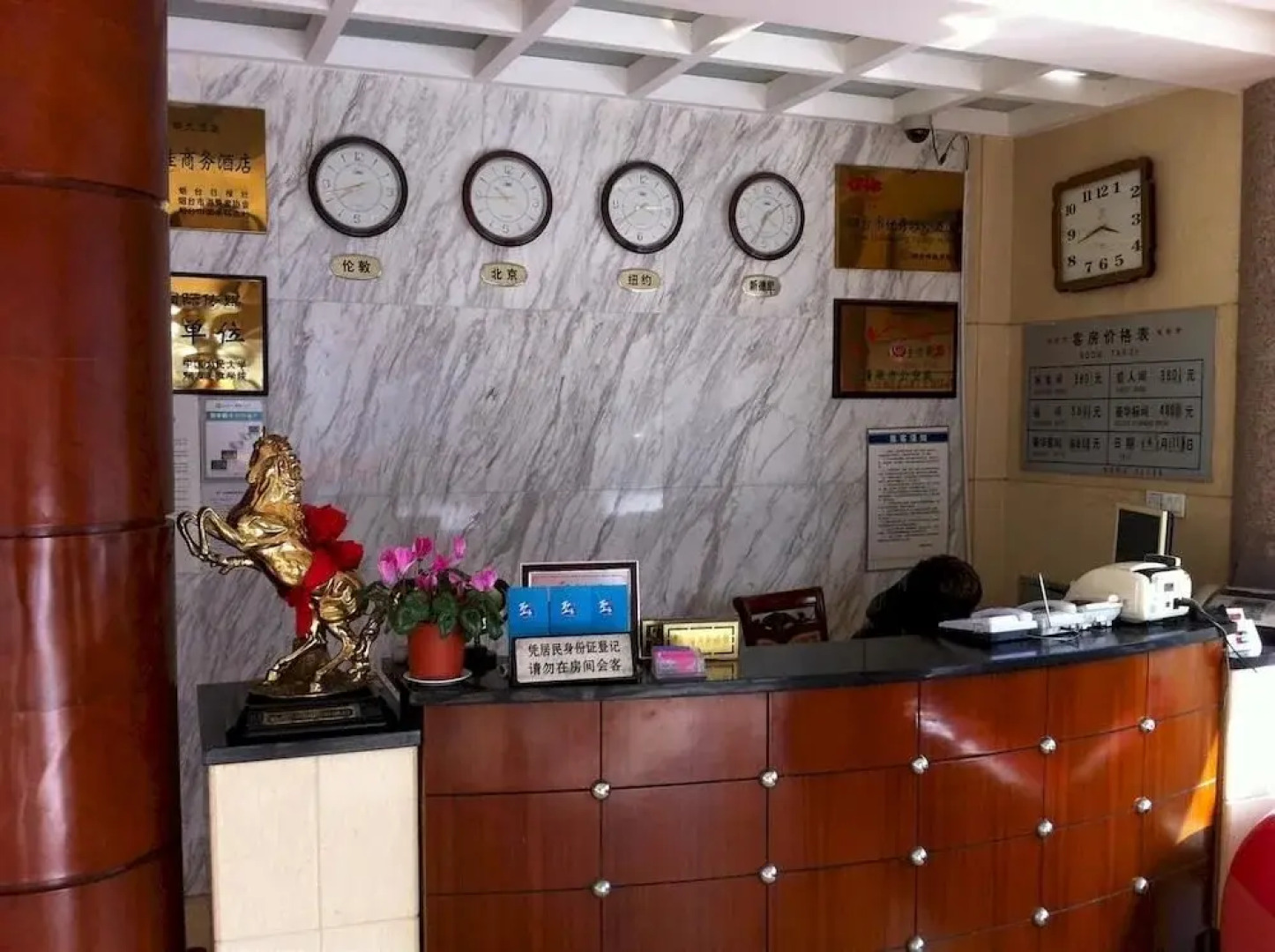 Penglai Shenghai Haodu Hotel