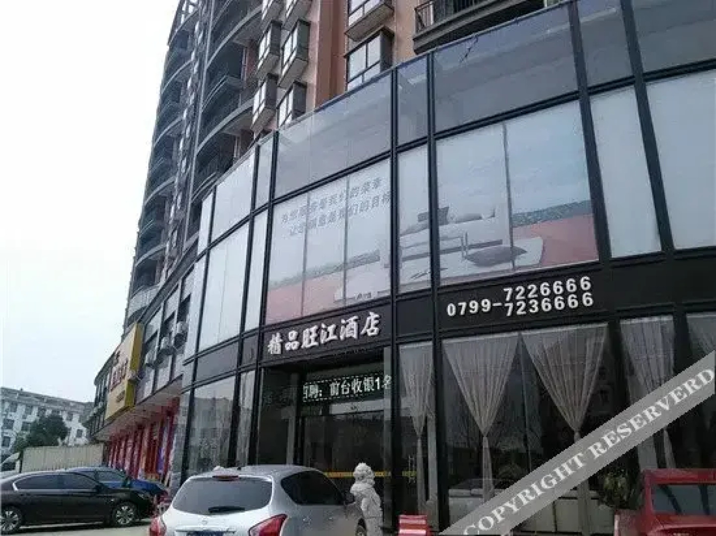 Boutique Wangjiang Hotel