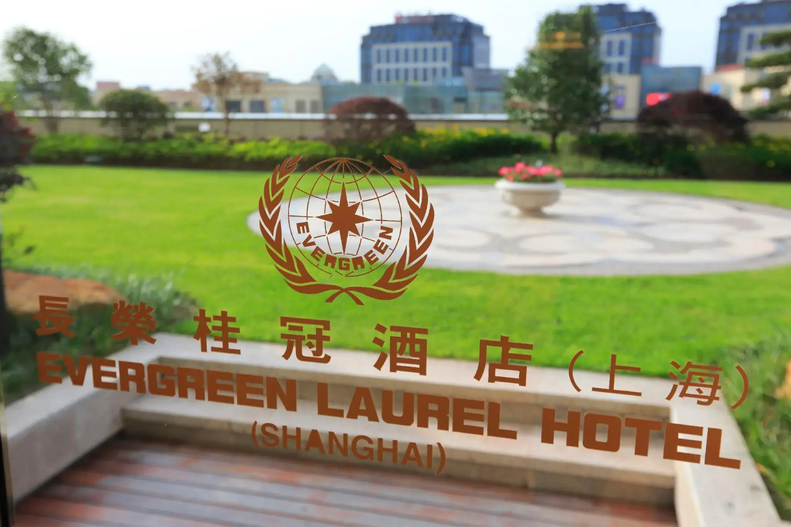Evergreen Laurel Hotel Shanghai