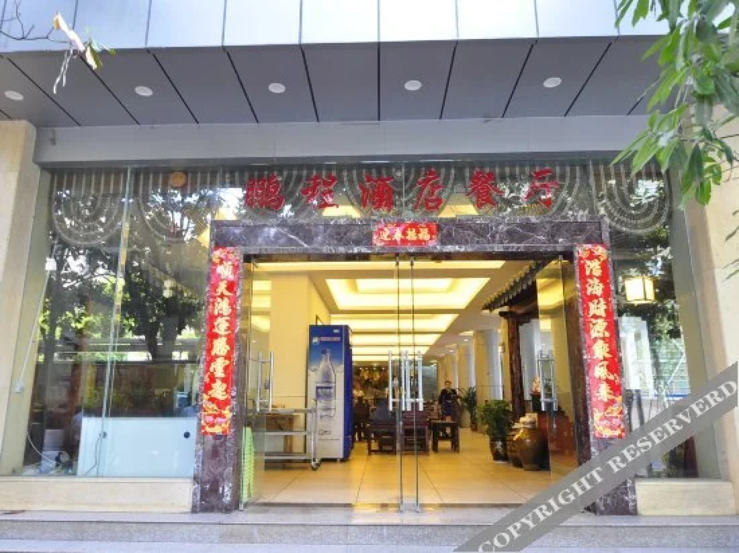 Pengcheng Hotel