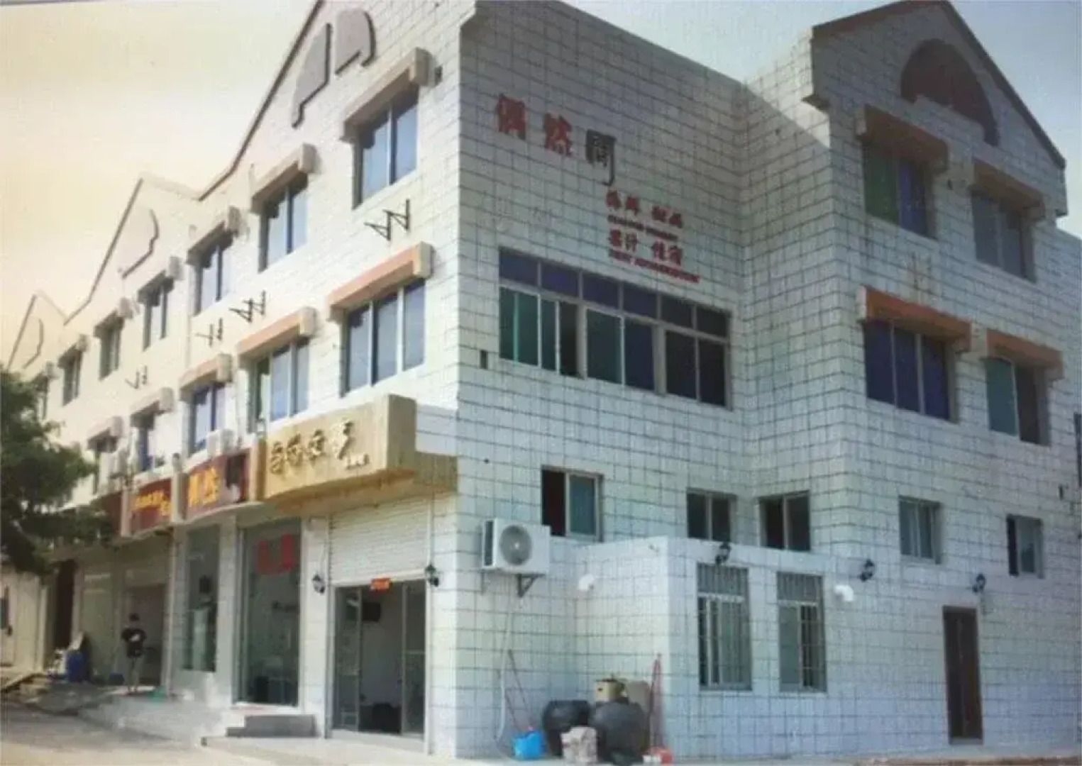 Zhanjiang Ouranjian Guesthouse