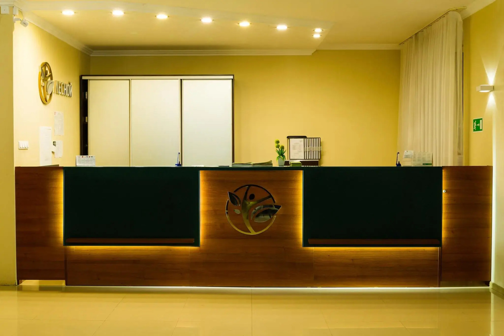 Санаторий Лесной