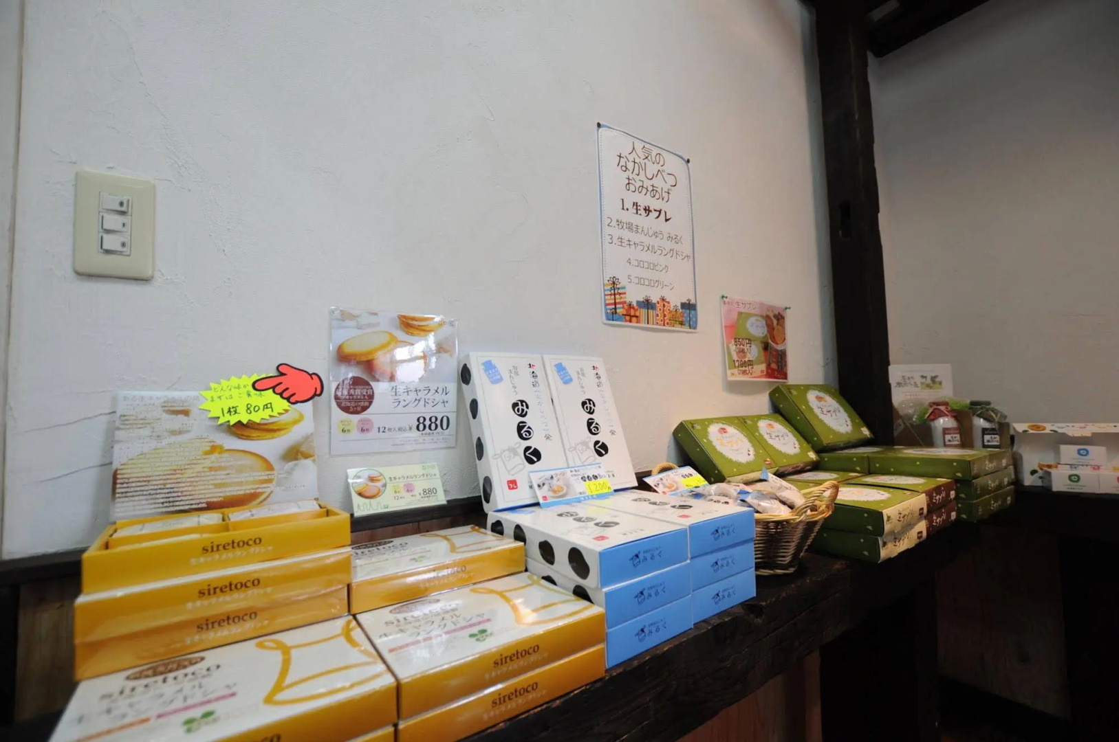 Yoroshi Onsen Hotel Yoroshi