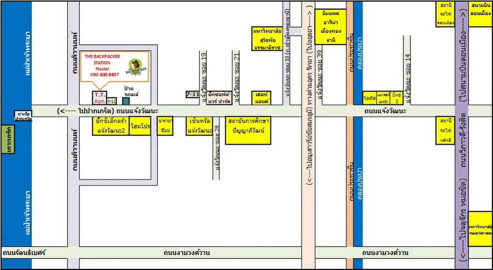 The Backpacker Station