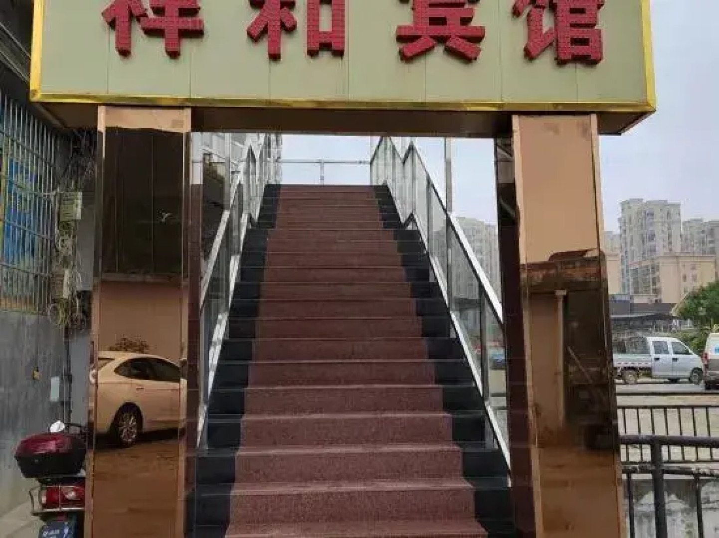Ningdu Xianghe Business Hotel