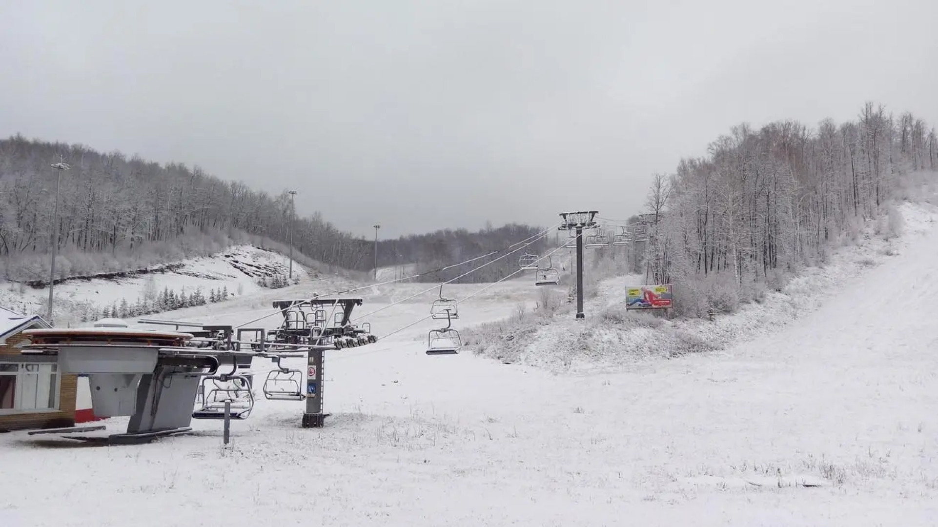 Горнолыжный комплекс Ян