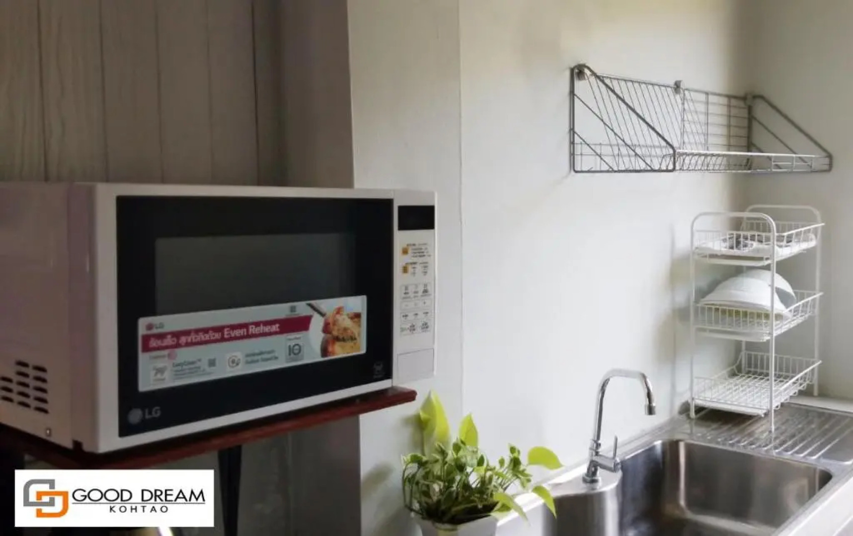 Good Dream Hotel - Hostel