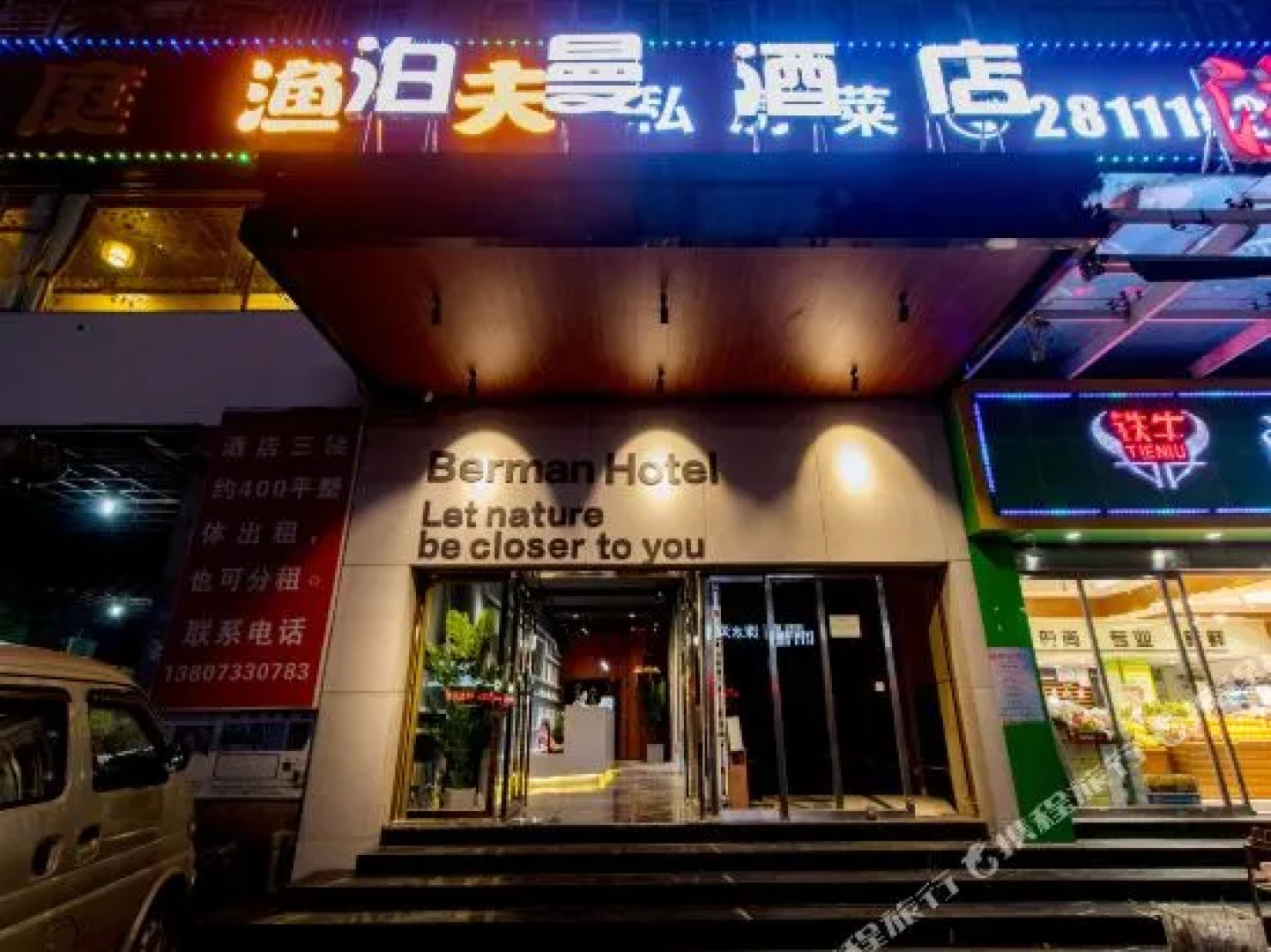 YingHui Hotel (Zhuzhou Railway Station)