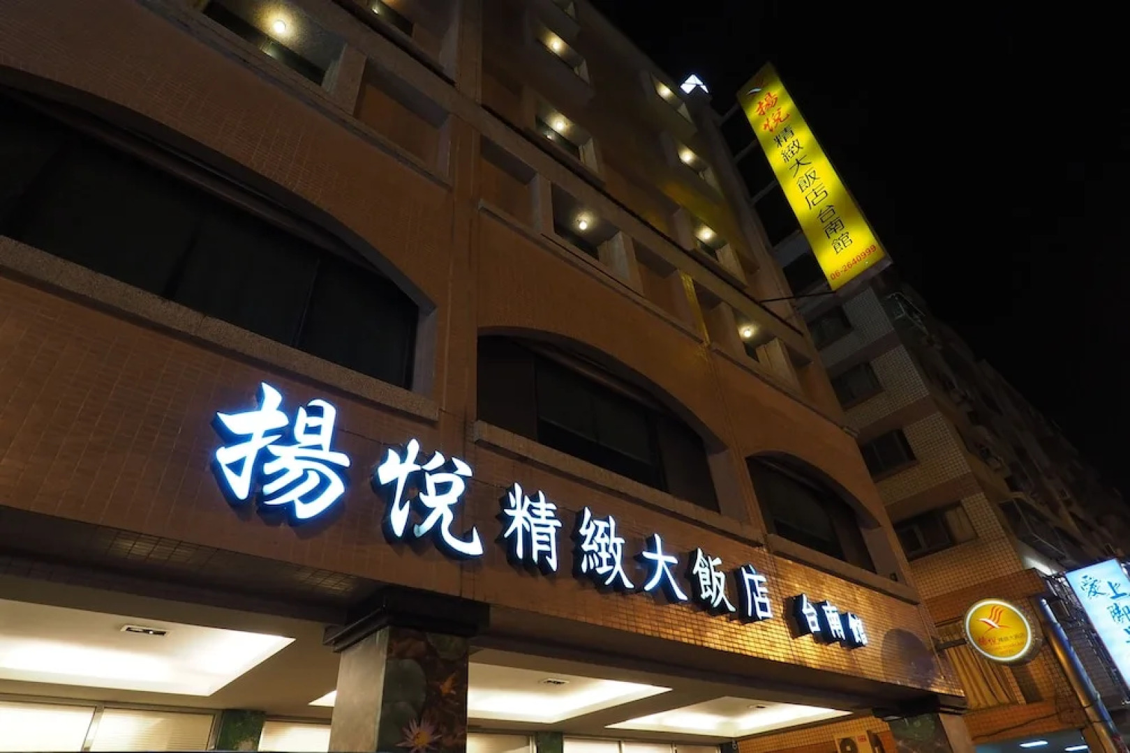 Young Soarlan Boutique Hotel-Flag Tainan