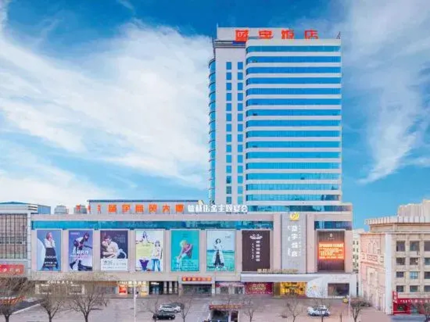 Lanyu Business Hotel