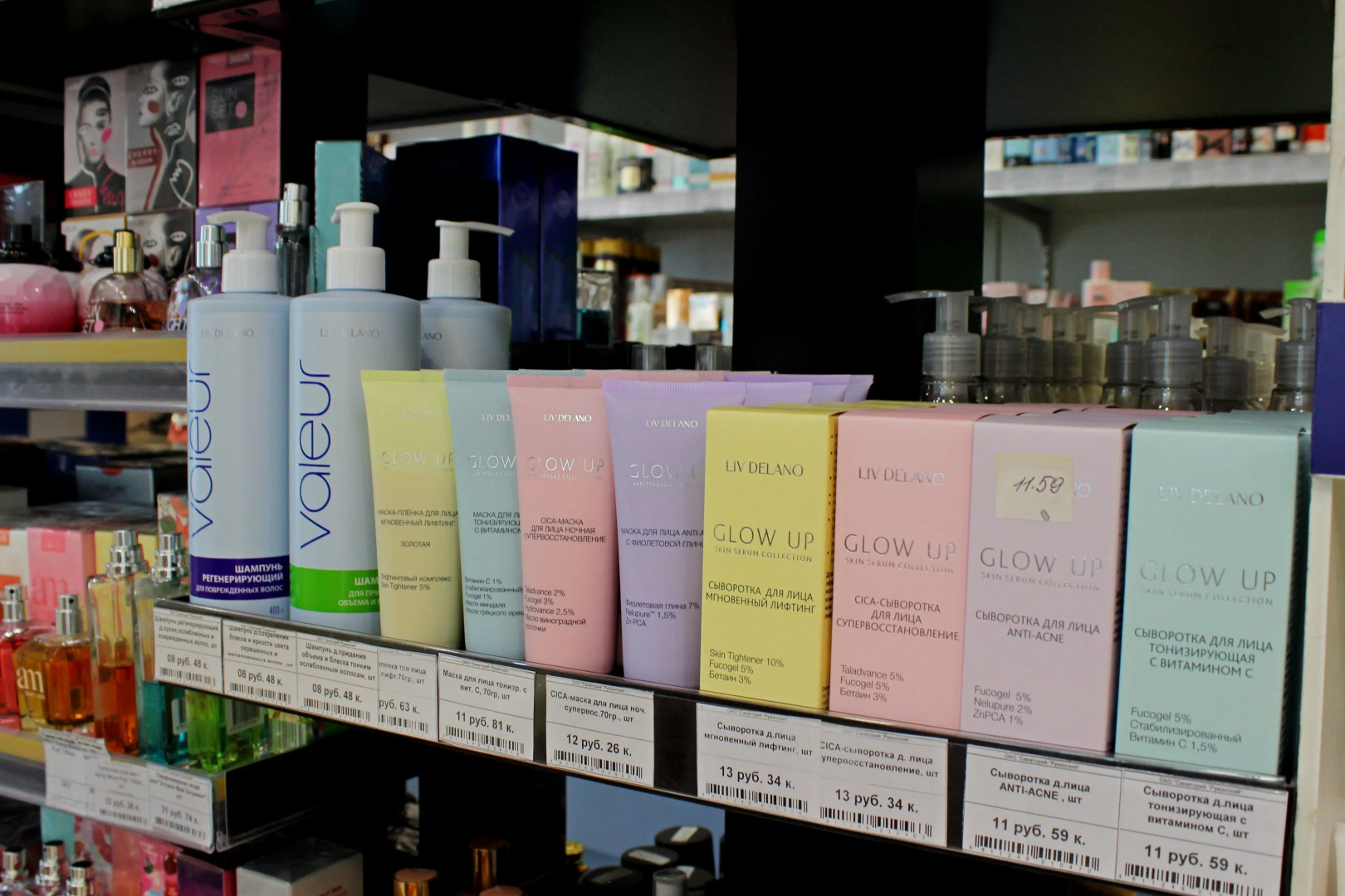 Ruzhanskij Sanatorium