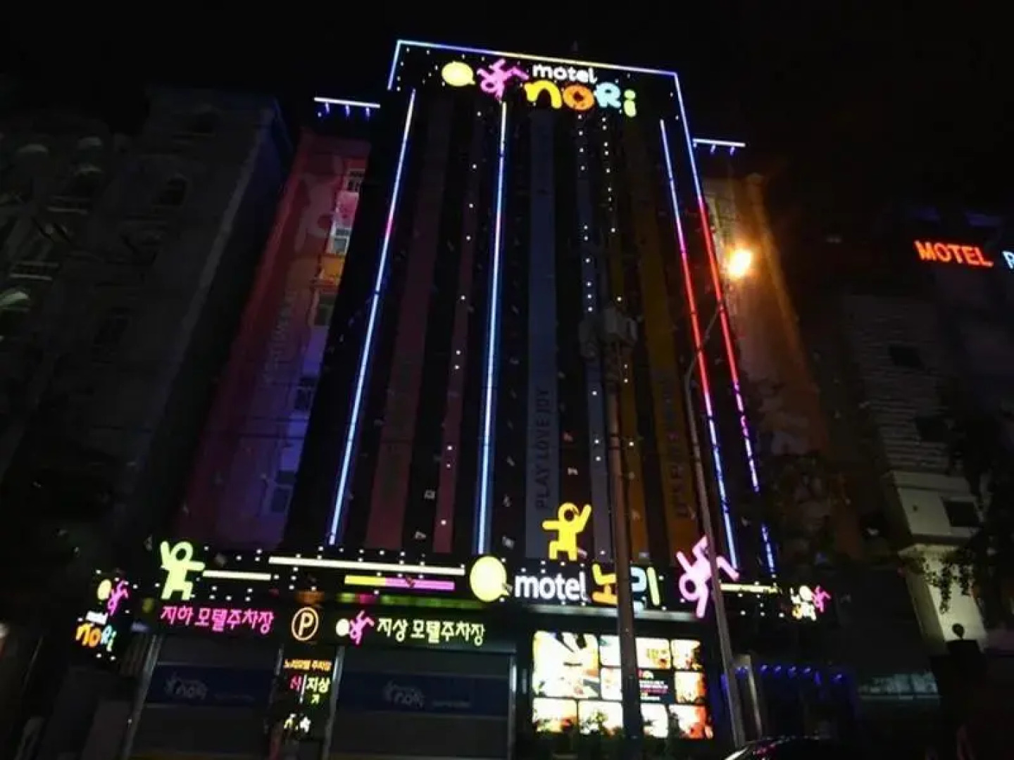 Nori Motel Daegu