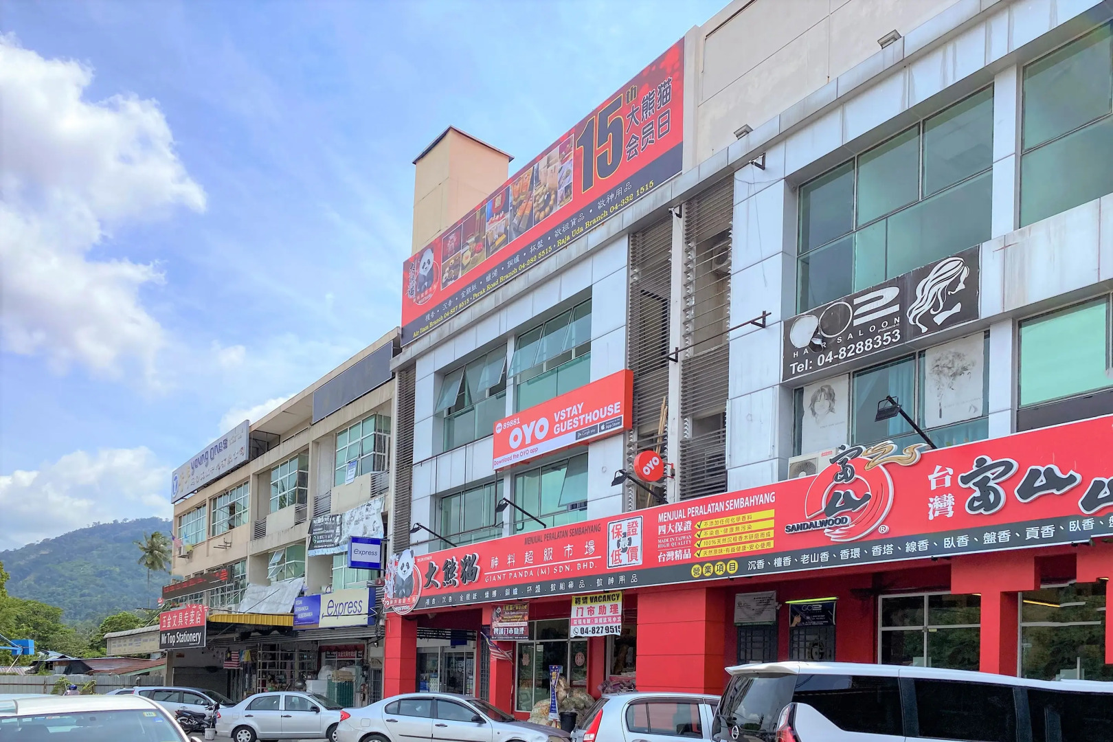 Hotel O V Stay Guesthouse