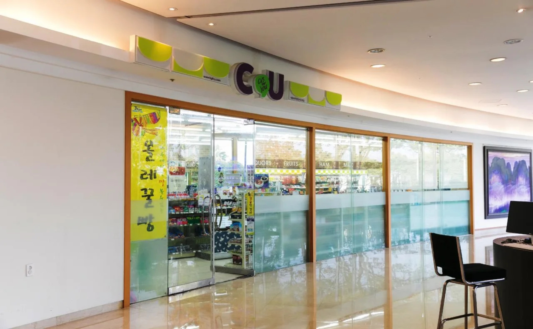 Kensington Resort Seogwipo