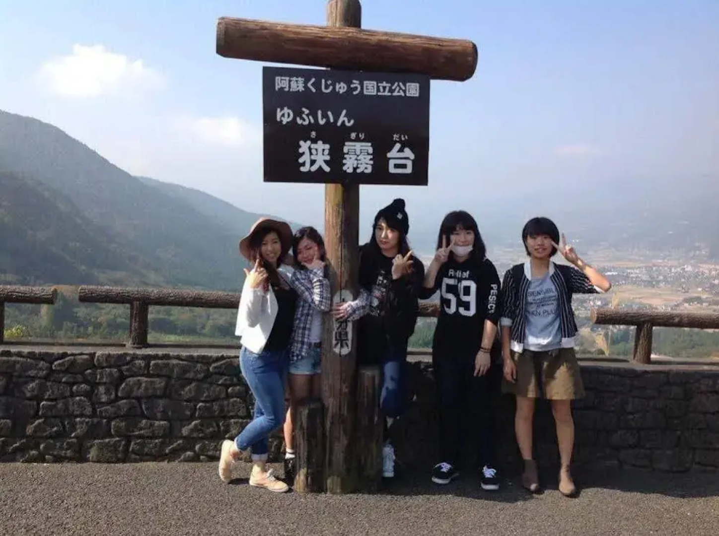 Cottage Itsubi no Sato