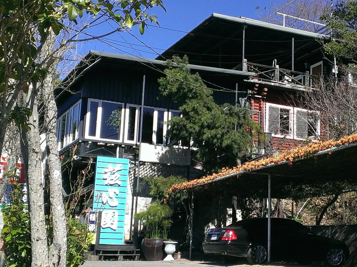 Zusin Shin Garden Hotel