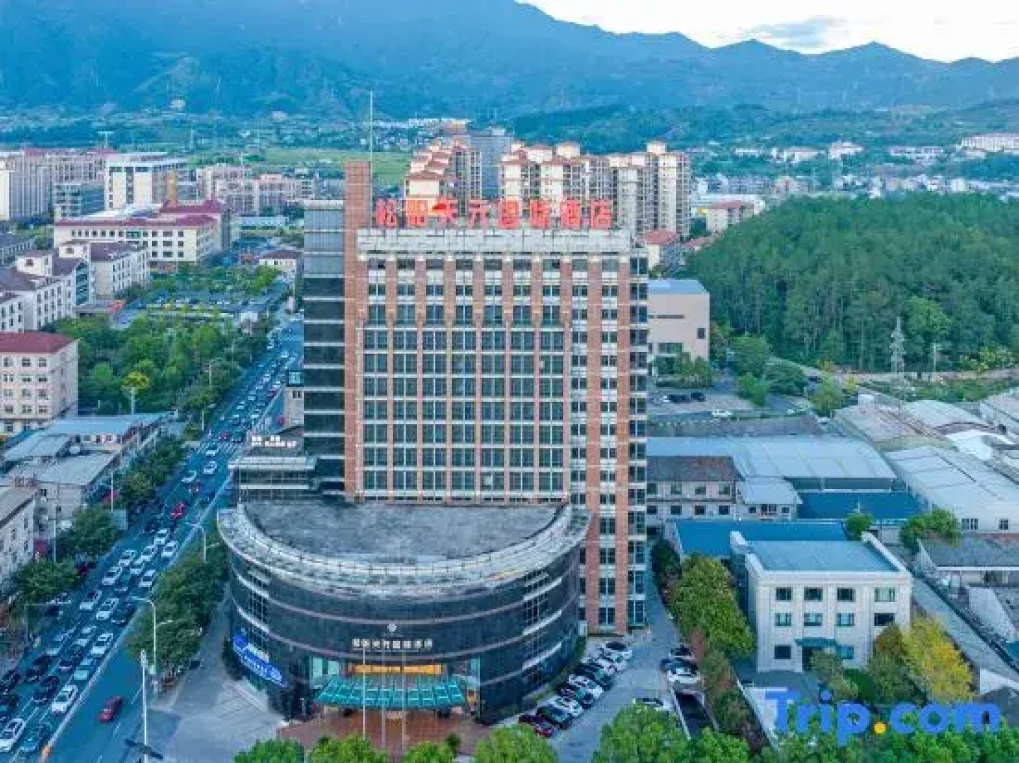 Songyang Tianyuan International Hotel