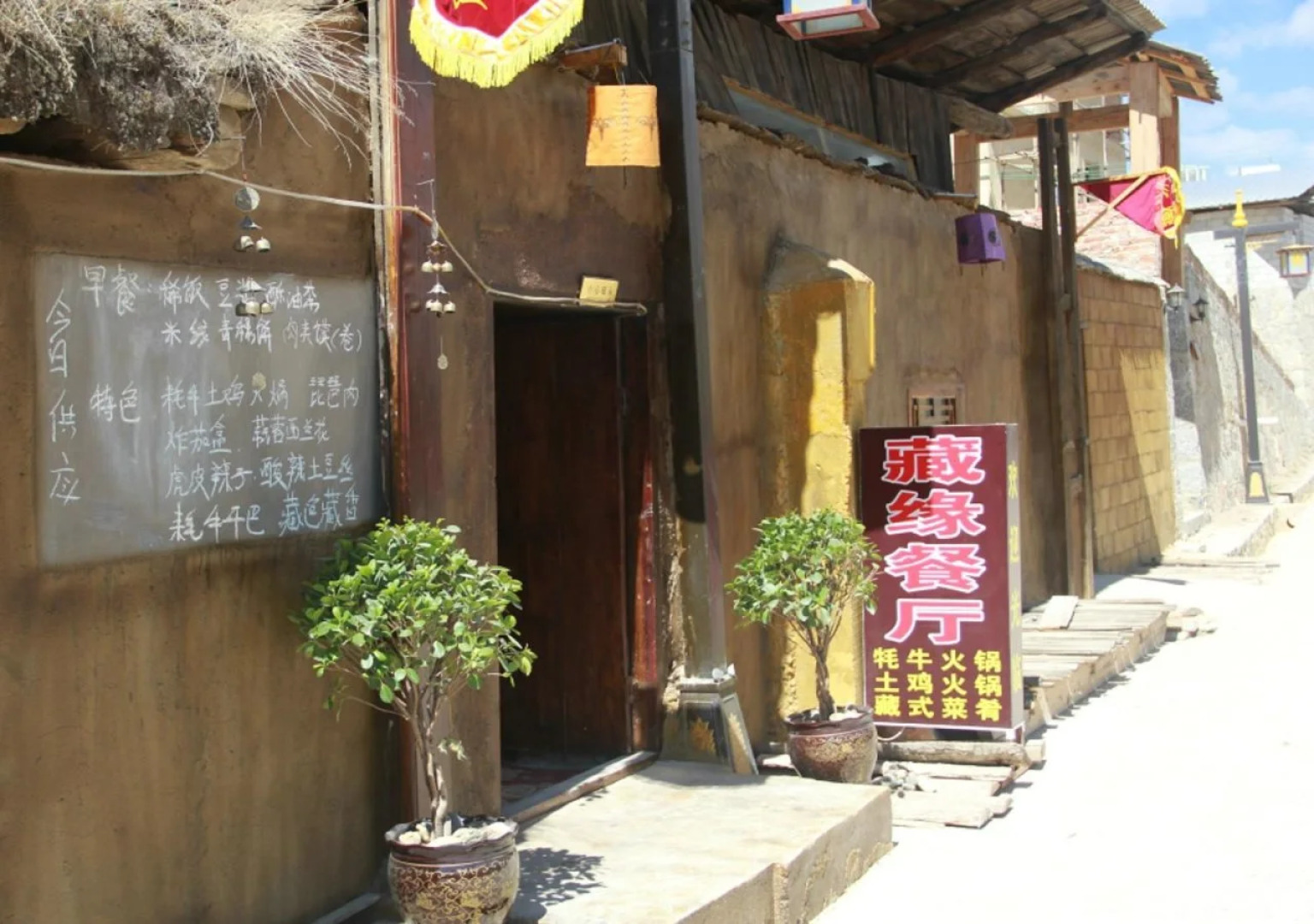 The Design Of Gathering Ten Powerful Elements Inn