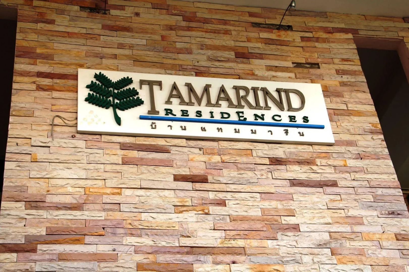 Tamarind Residences