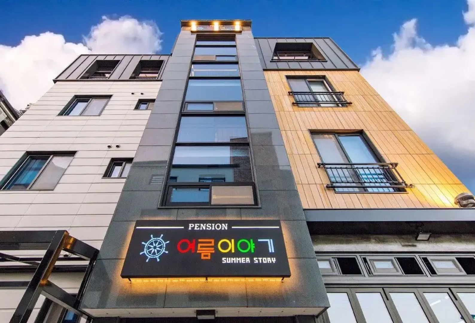 Summer Story Pension