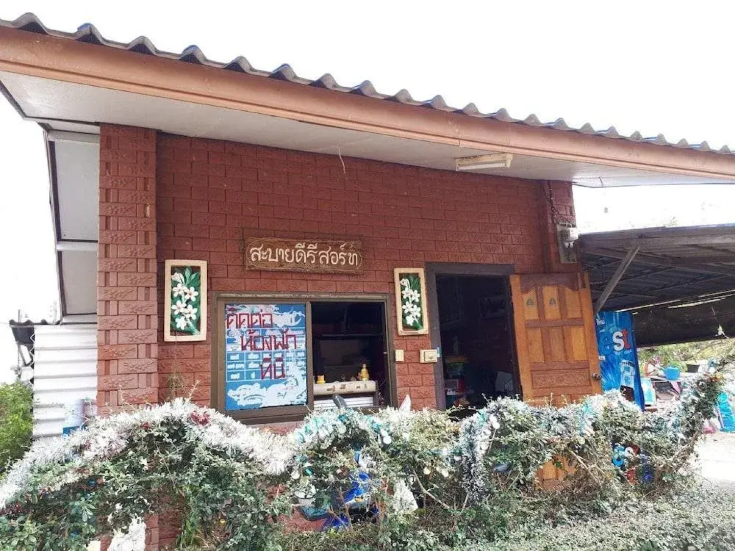 Sabaidee Resort Prakhonchai