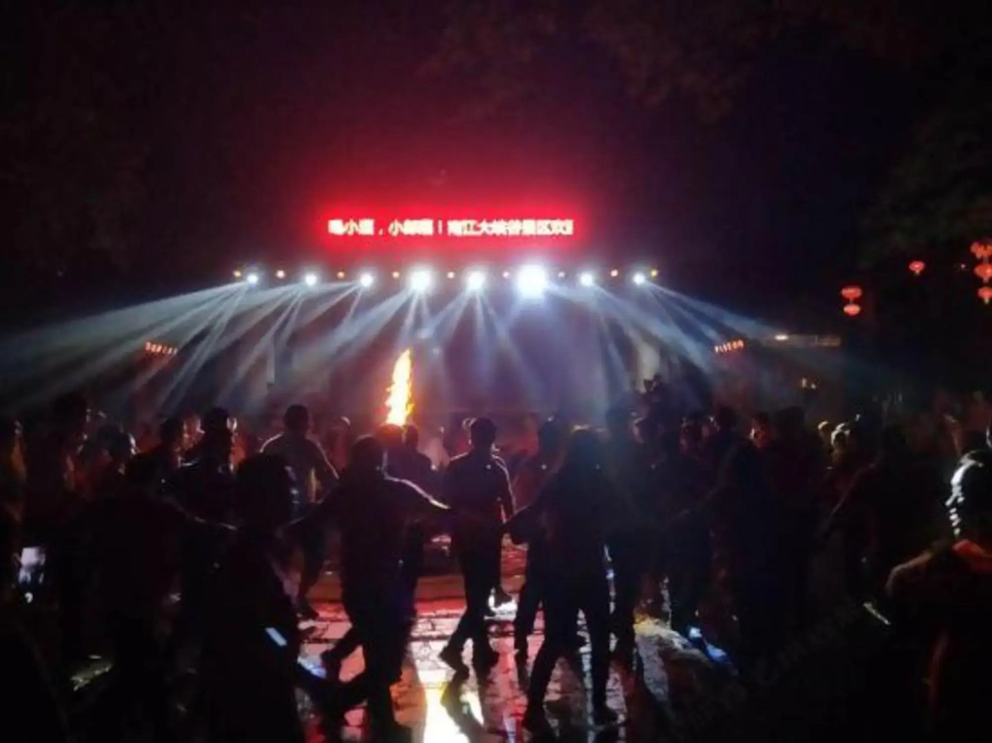 Nanjiang Daxiagu Hotel