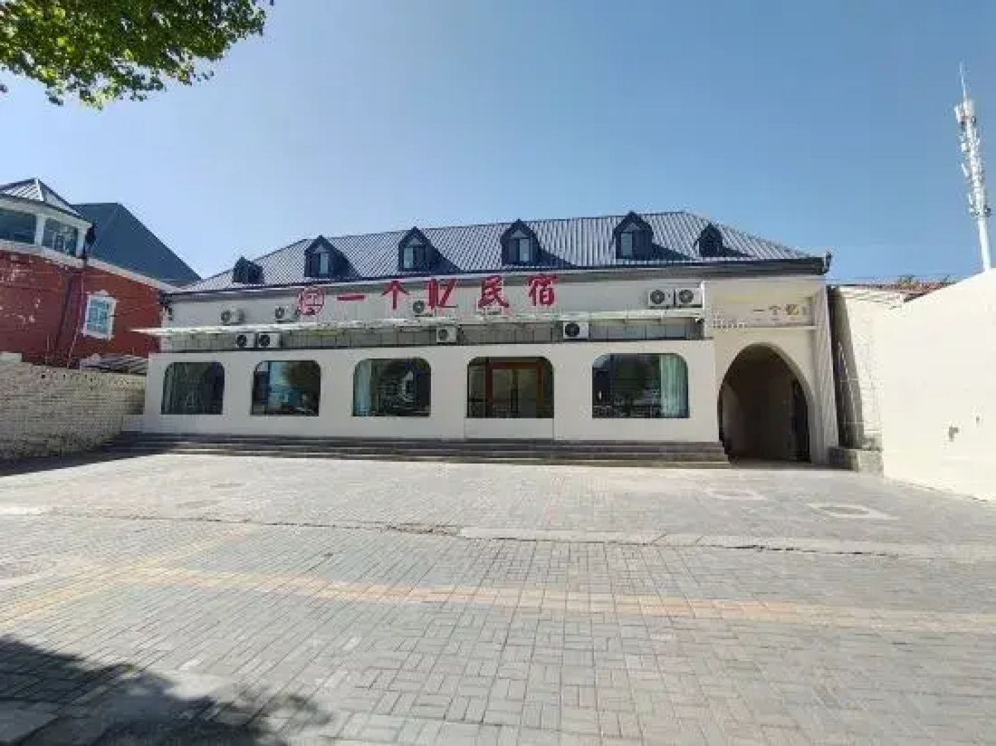 Turks Yiyi Homestay