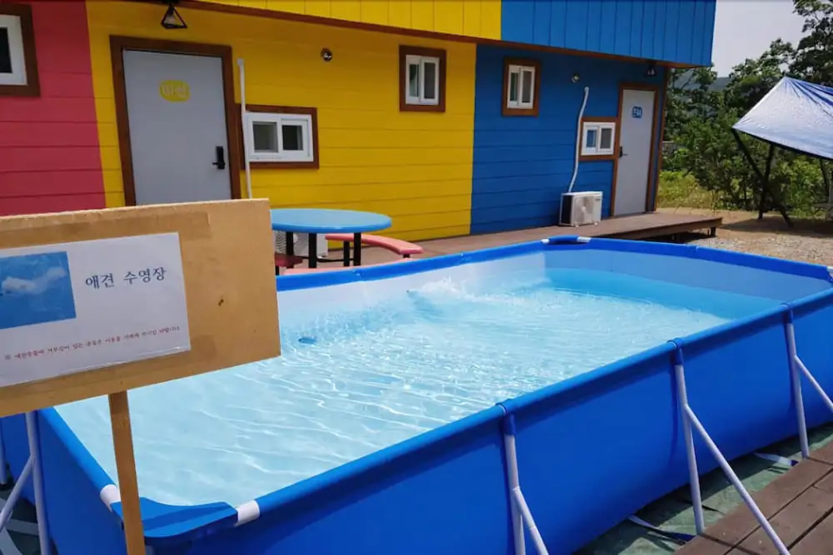 Goesan I Hill Pension