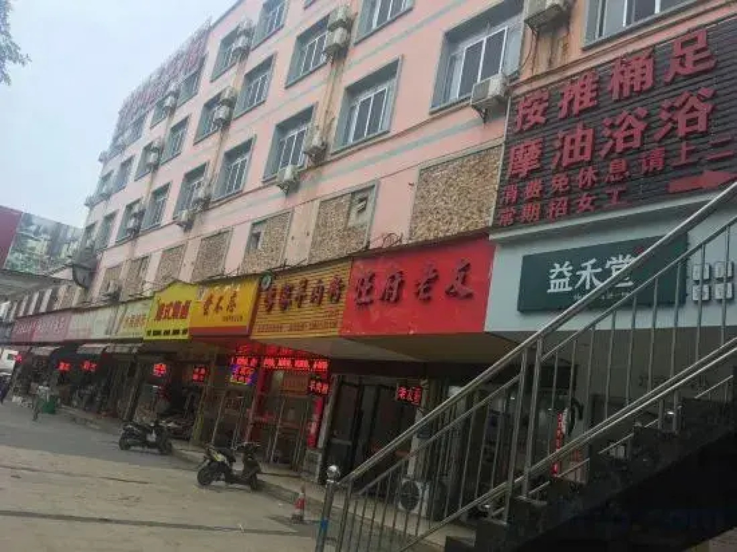 Nanning Shenxianju Hotel (Jiangnan Passenger Transport Terminal)