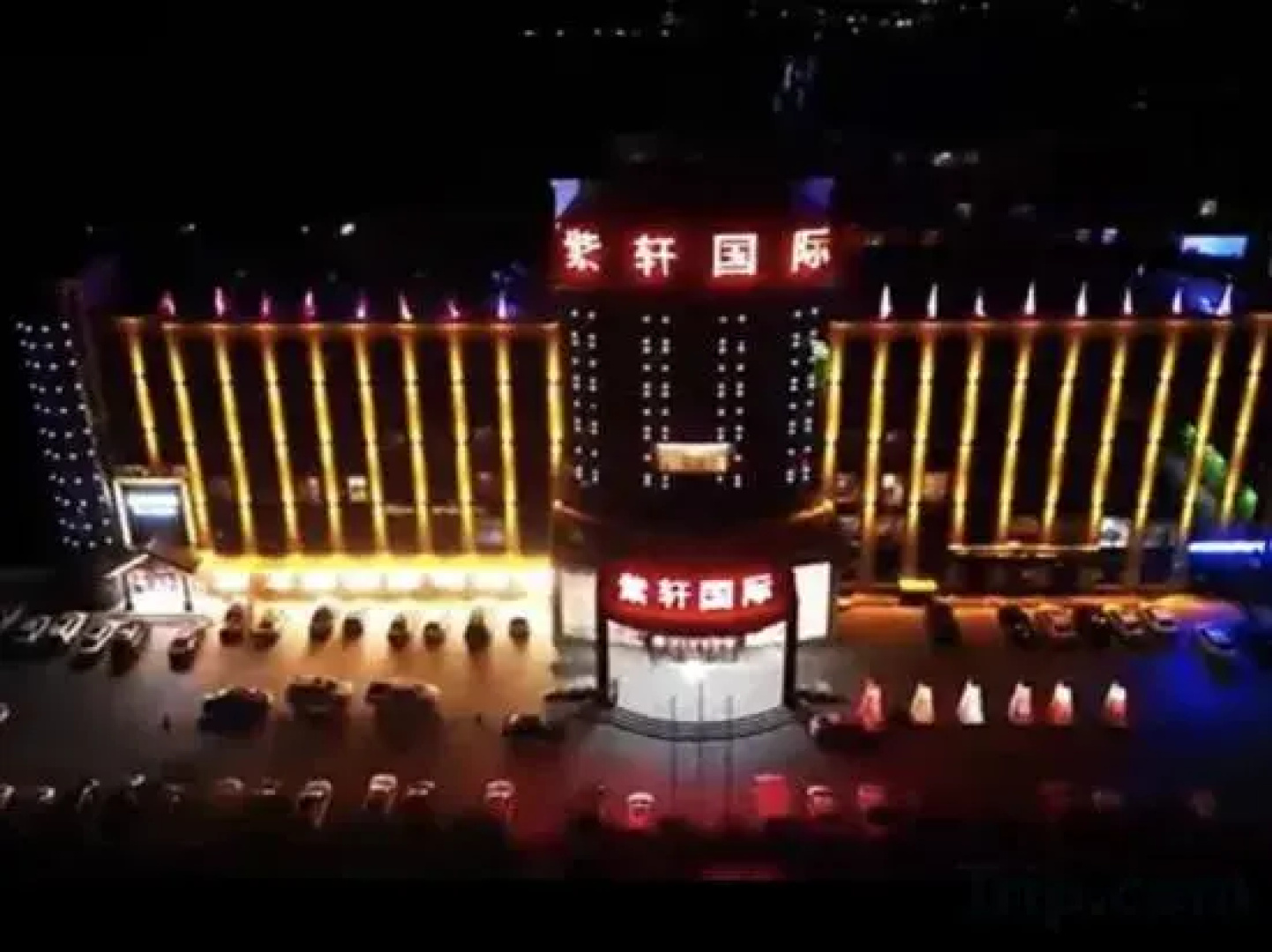 Yuxian Zixuan International Hotel