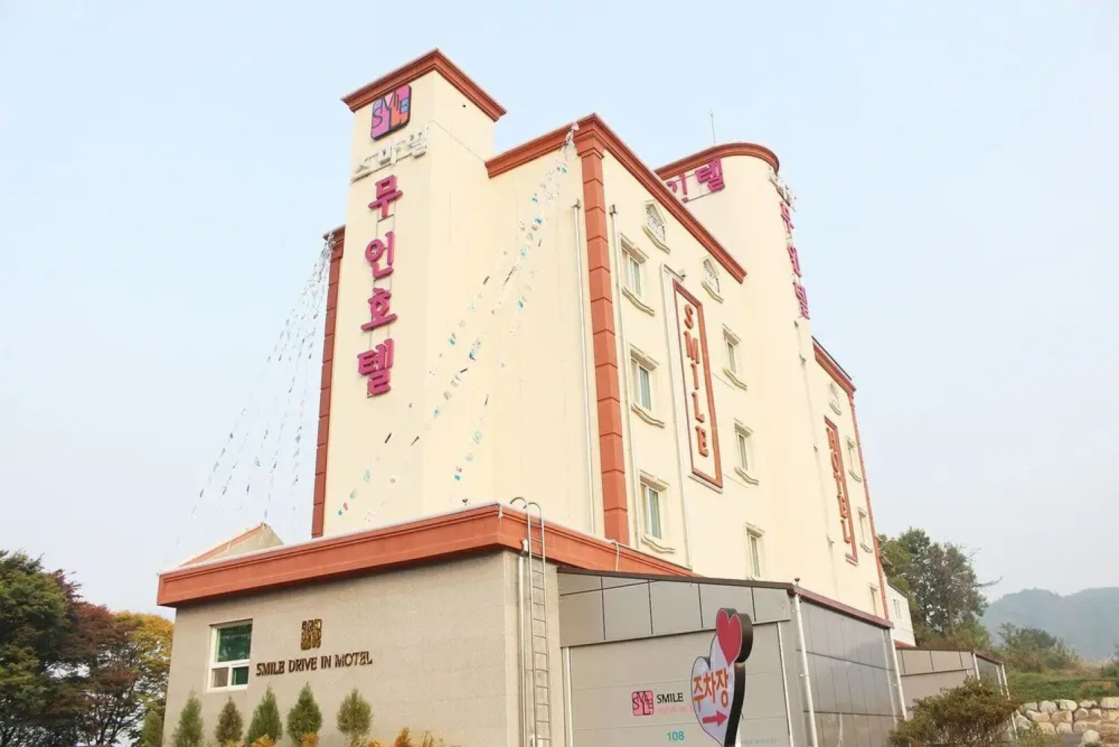 Gokseong Smile Self Check-in Motel