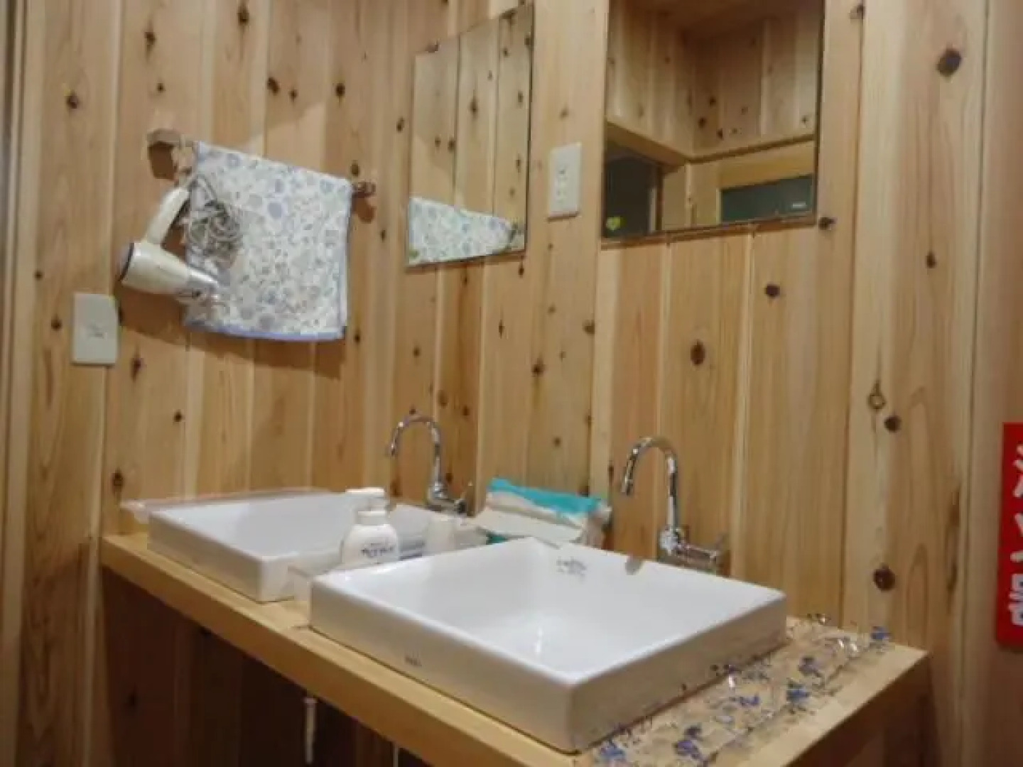 Guesthouse Yoshiyoshi